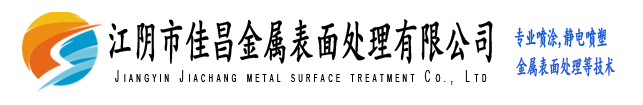 無(wú)錫碩源精密機(jī)械有限公司